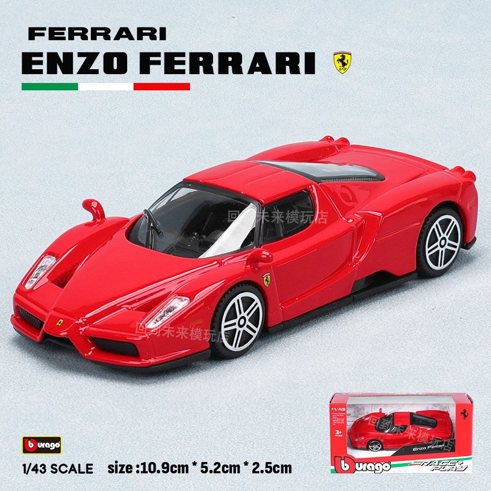 Kids Toys Usa - Bburago 1:43 フェラーリ 250 テスタロッサ ダイキャストモデルカー
