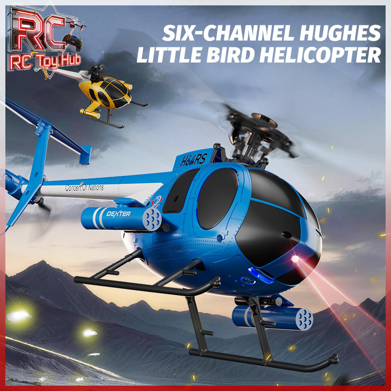 Kids Toys Under 200 - 新型JJRC U9902 6CHブラシレスRCヘリコプターシミュレーションドローン ワンキー反転 高度維持 RC航空機