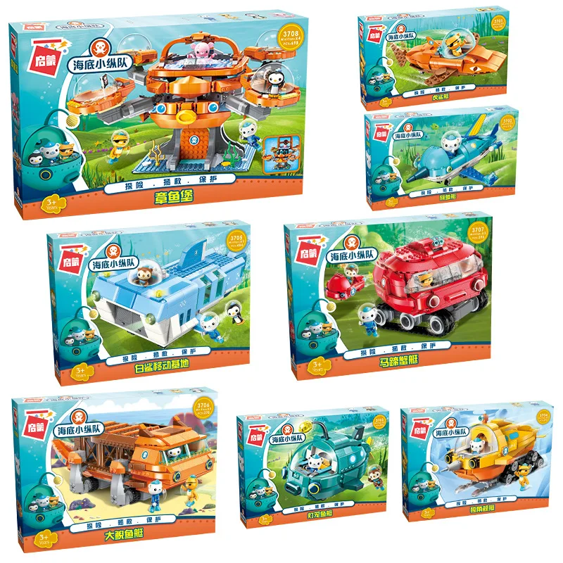Kids Toys Christmas 2025 - テレビ漫画オクトナッツ本物の認定ビルディングブロックモデルタコ城子供のおもちゃギフトセットクリスマスギフト