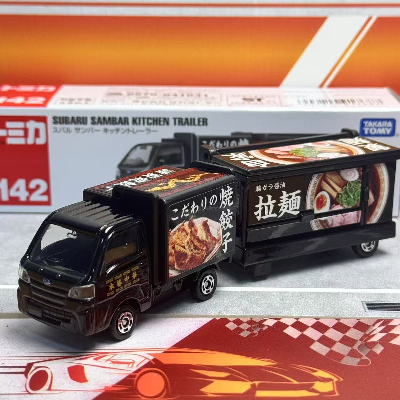 Play Kitchen Set - タカラトミー トミカ ロングタイプ No.142 スバル サンバー