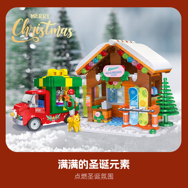 Kids Toys Christmas 2025 - 2025年クリスマスギフト ジンジャーブレッドハウス トナカイ馬車 小型列車 クリスマス 積み木