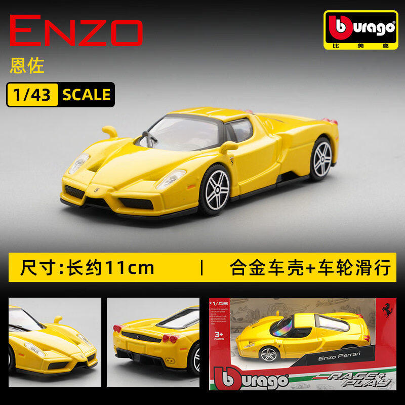 Bburago 1:43 フェラーリ 250 テスタロッサ  - Kids Toys Usa のレビューと価格