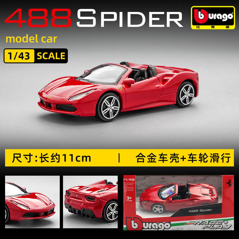 Bburago 1:43 フェラーリ 250 テスタロッサ  - Kids Toys Usa のレビューと価格