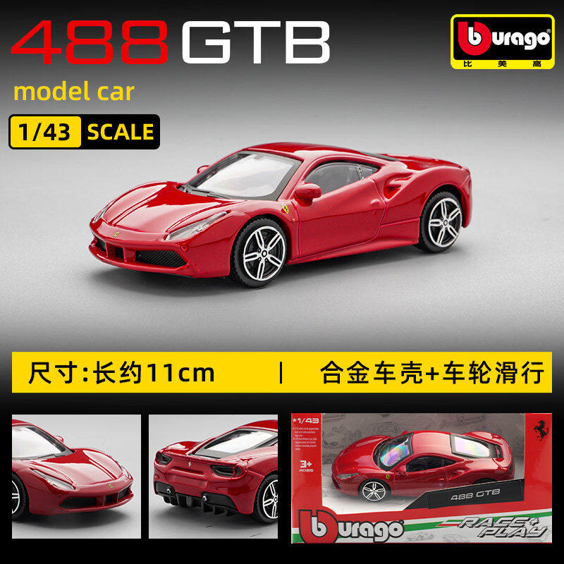 Bburago 1:43 フェラーリ 250 テスタロッサ  - Kids Toys Usa のレビューと価格