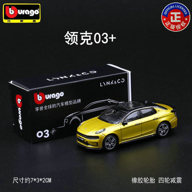 ブラーゴ ダイキャスト 1:64 ジーカー 合金製カーモデル - Kids Toys Usa のレビューと価格