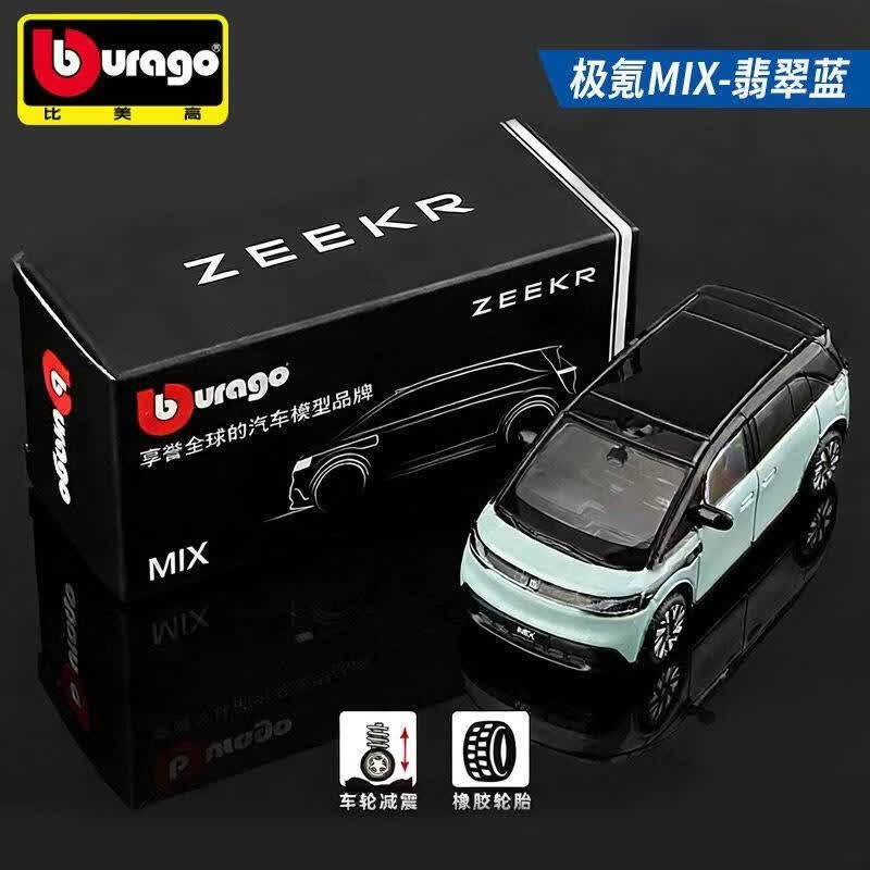 ブラーゴ ダイキャスト 1:64 ジーカー 合金製カーモデル - Kids Toys Usa のレビューと価格