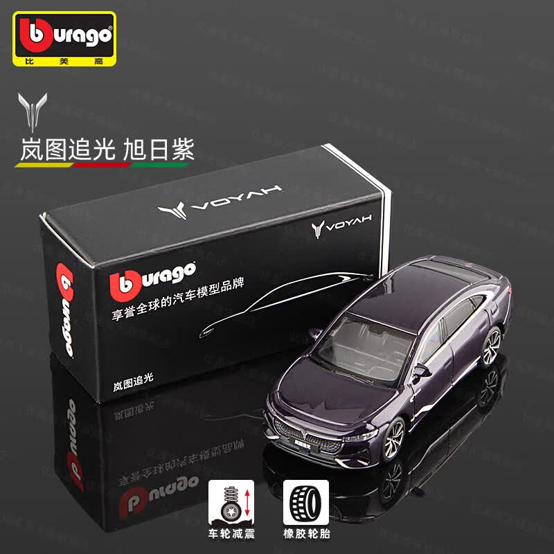 ブラーゴ ダイキャスト 1:64 ジーカー 合金製カーモデル - Kids Toys Usa のレビューと価格