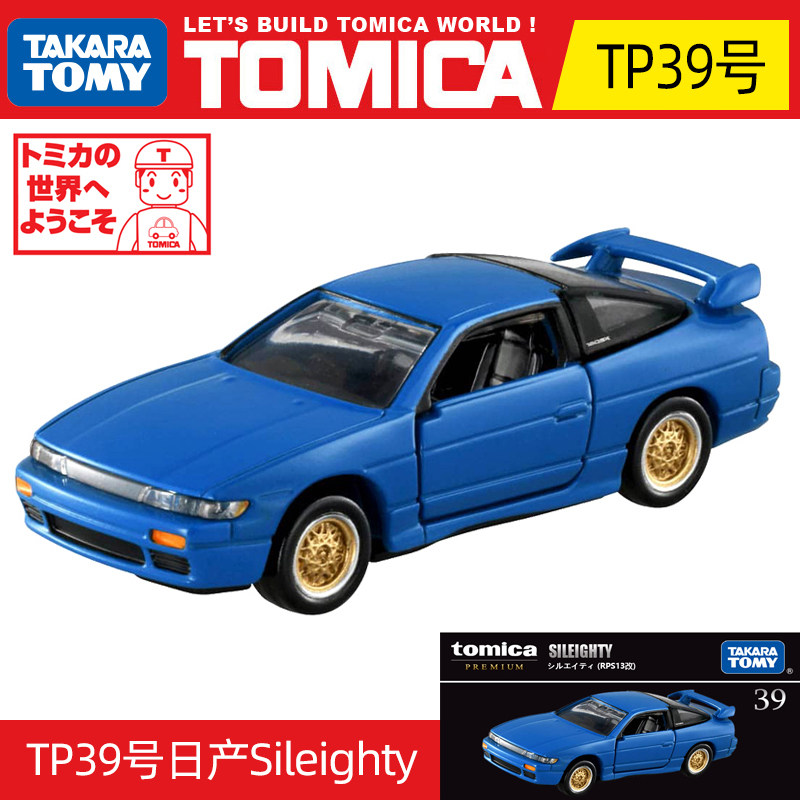 本物のタカラトミー トミカ プレミアム TP39 16206 - Kids Toys Car のレビューと価格