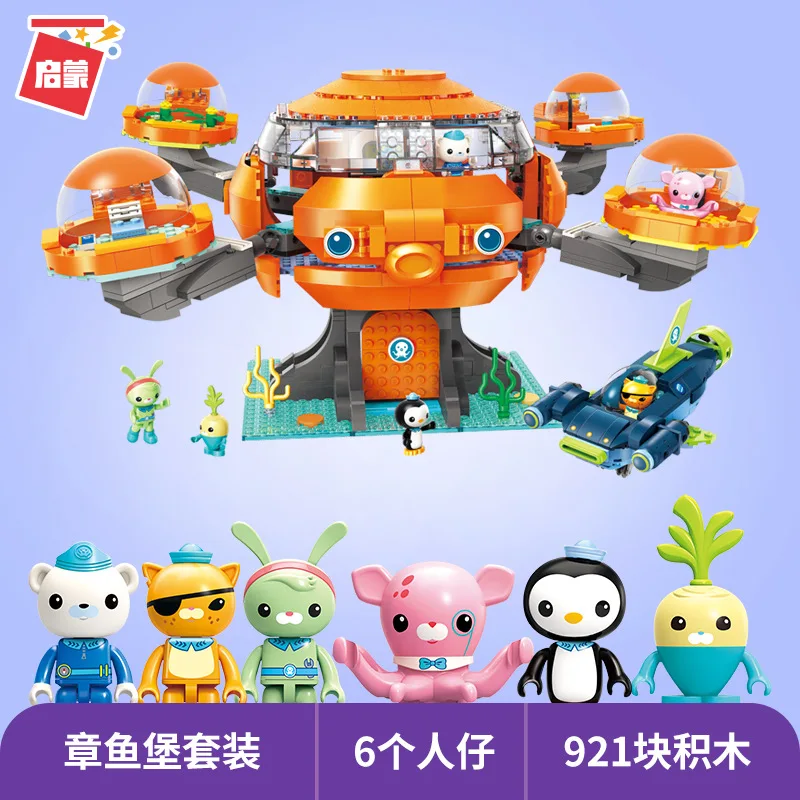 テレビ漫画オクトナッツ本物の認定ビルディングブロックモデルタ - Kids Toys Christmas 2025 のレビューと価格