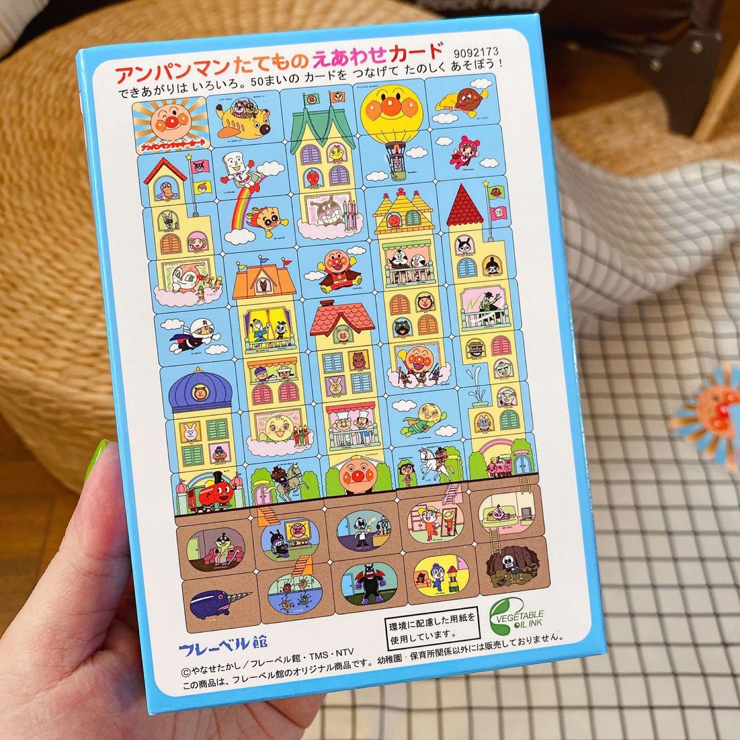 アンパンマンパズル、創造的な漫画ゲームパズルおもちゃ、親子で - Kids Toys Play のレビューと価格