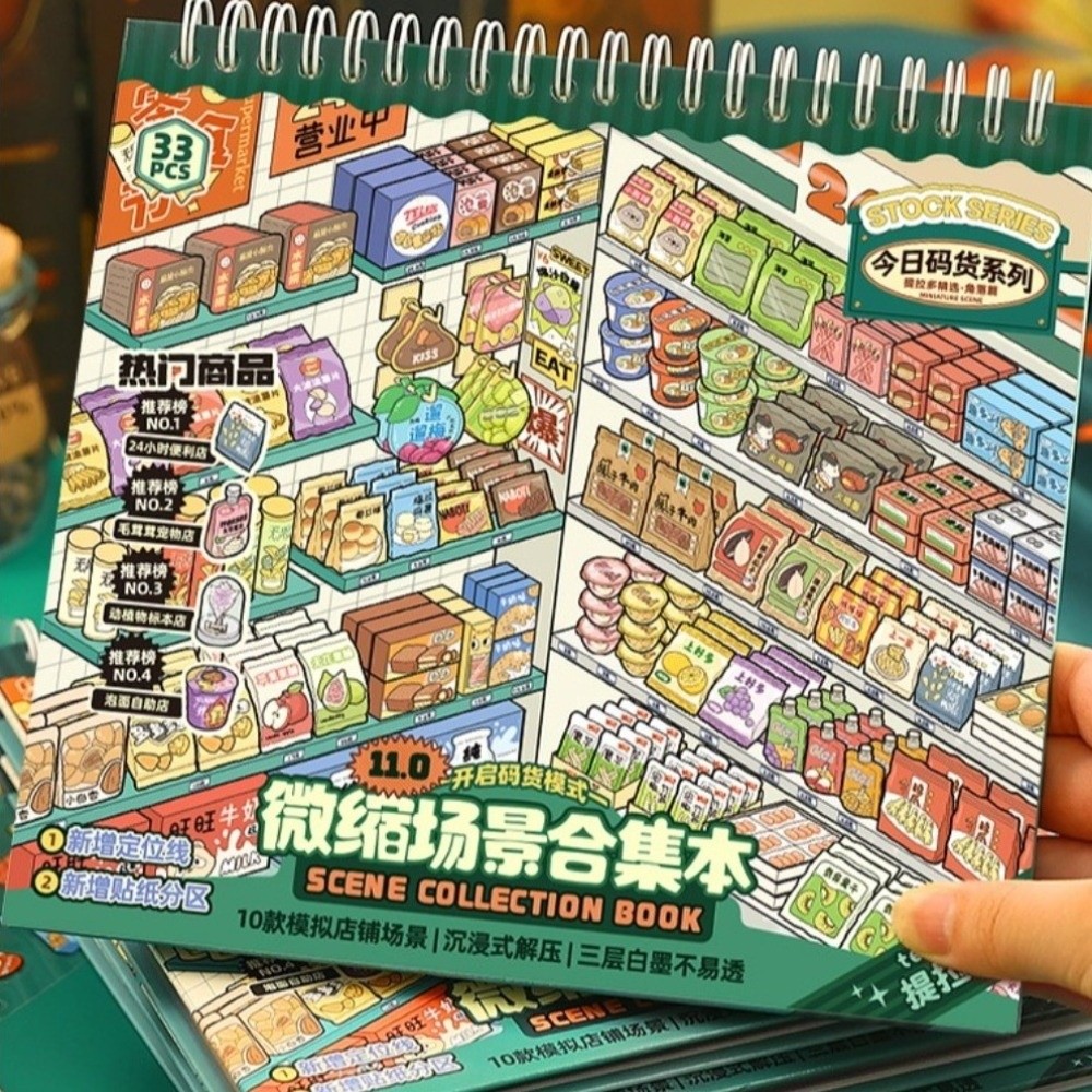 ストアシリーズ ミニチュアシーンステッカー 10シーン 33 - Kids Toys Stores のレビューと価格