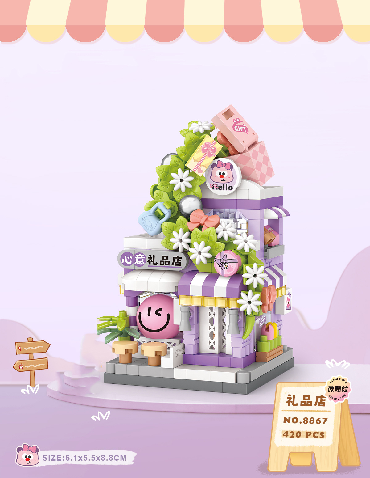 シティギフトスナックセレクトショップナノブリックストリートビ - Kids Toys Stores のレビューと価格