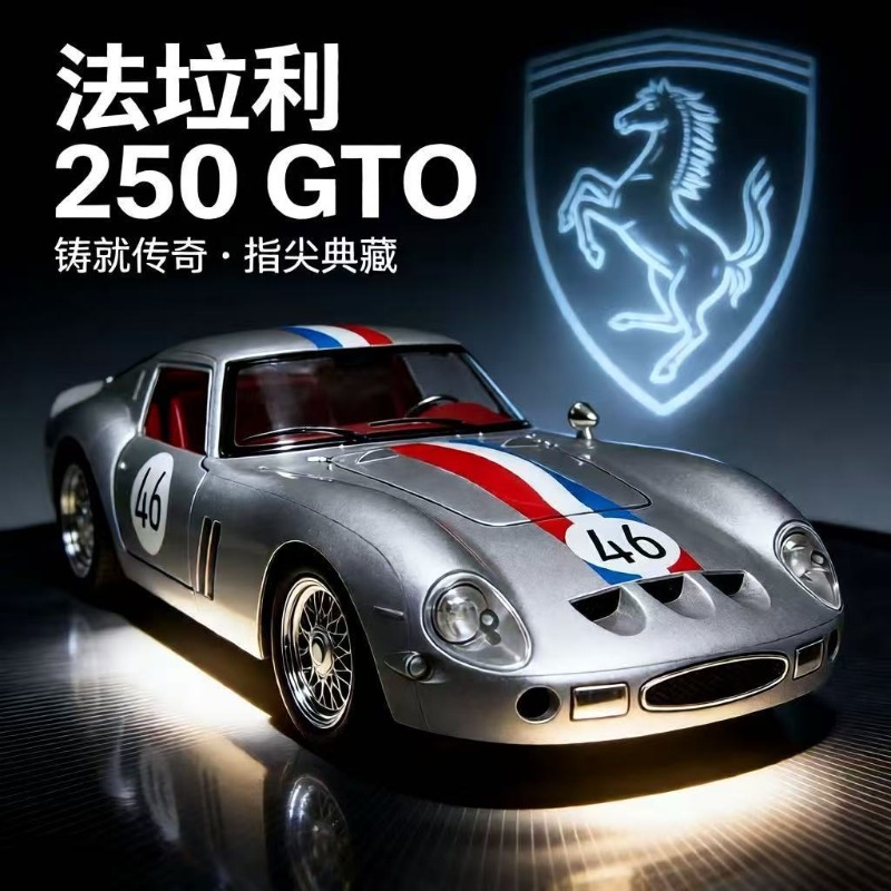 1:24 フェラーリ 250 GTO ダイキャスト合金クラシ - Kids Toys Car のレビューと価格