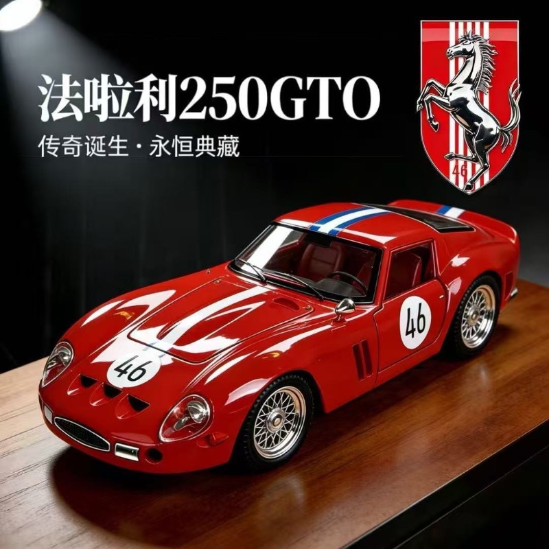 1:24 フェラーリ 250 GTO ダイキャスト合金クラシ - Kids Toys Car のレビューと価格