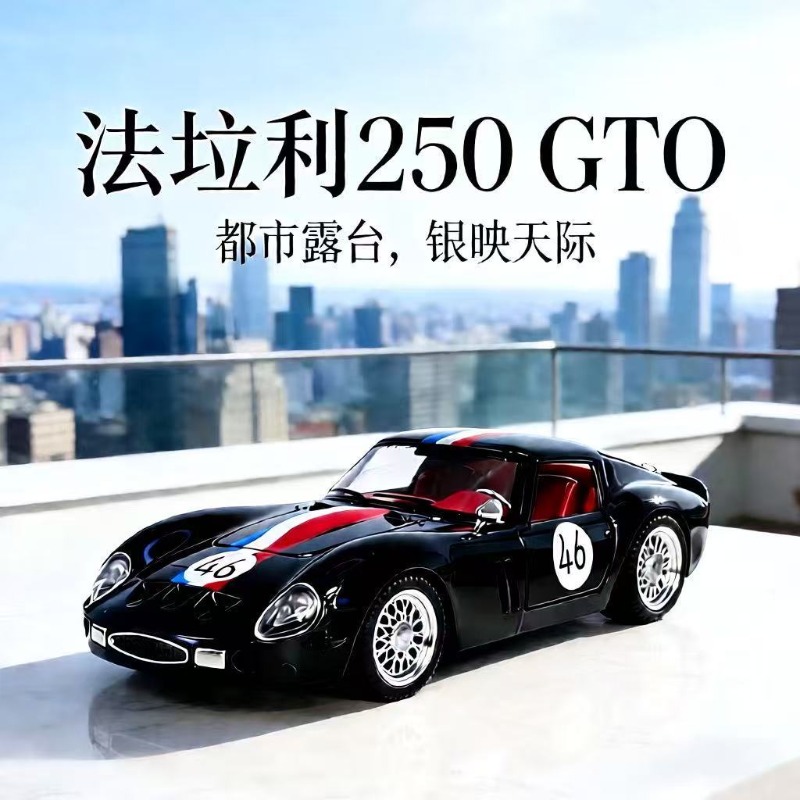 1:24 フェラーリ 250 GTO ダイキャスト合金クラシ - Kids Toys Car のレビューと価格