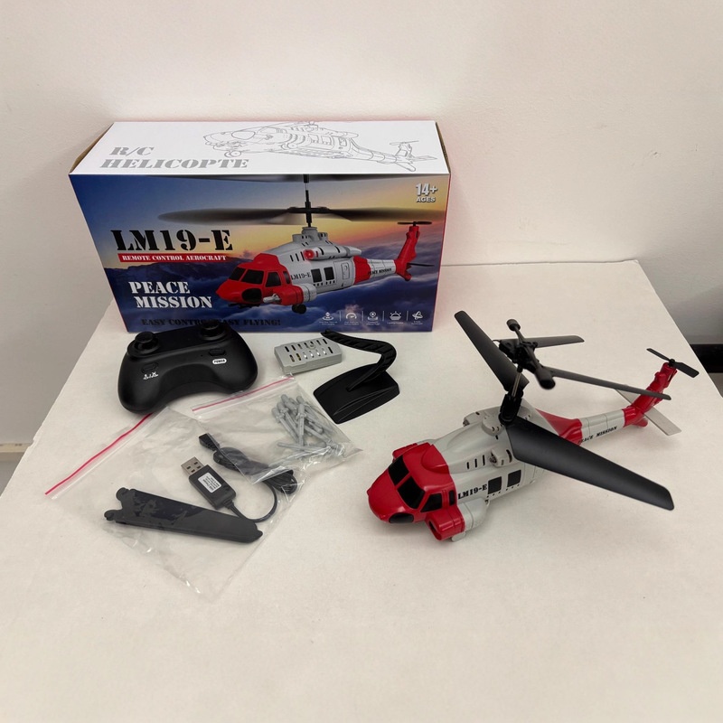 LM19-E ブラックホーク RC ヘリコプター 2.4G  - Kids' Toys Channel のレビューと価格