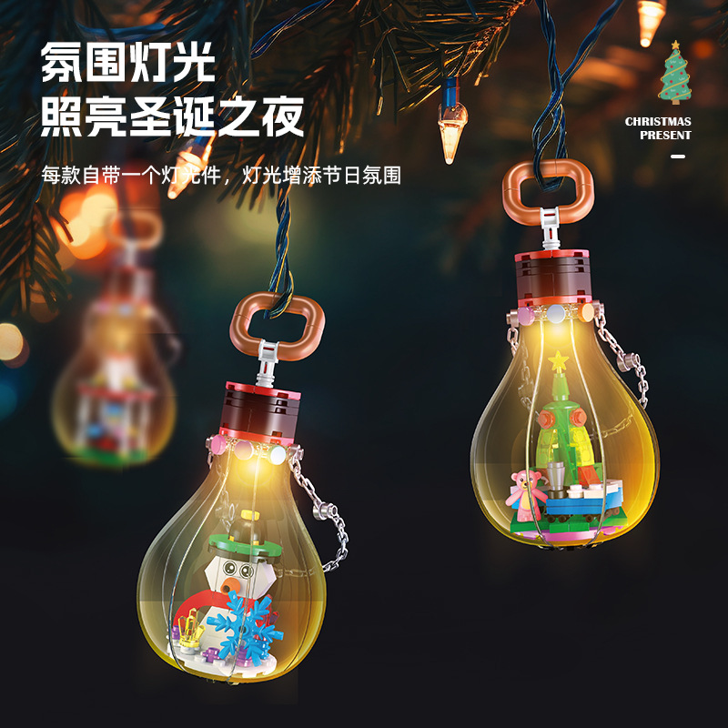 2025年クリスマスギフト ジンジャーブレッドハウス トナカ - Kids Toys Christmas 2025 のレビューと価格